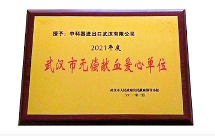 資質榮譽7 